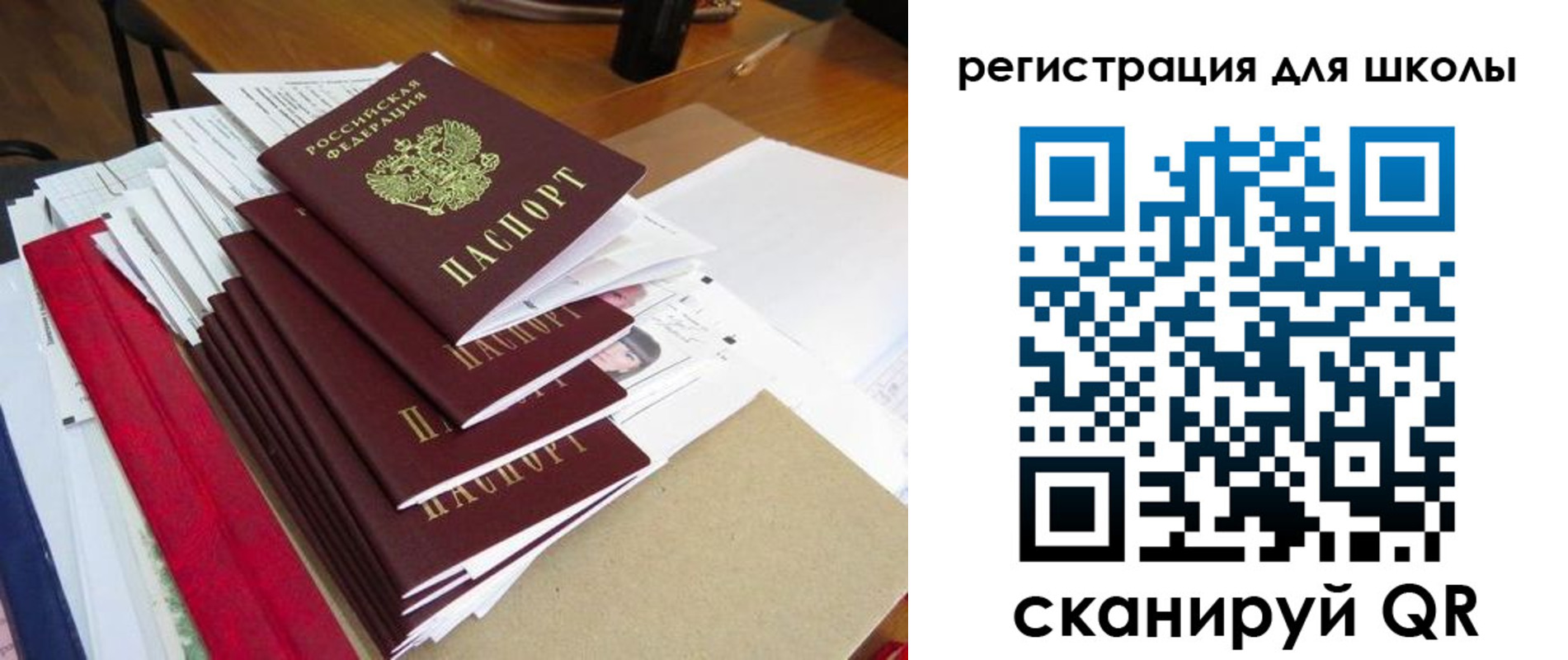 прописка иностранных граждан в Волхове