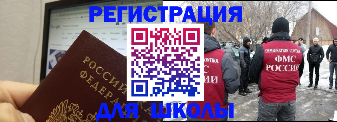 найти адрес прописки в Волхове